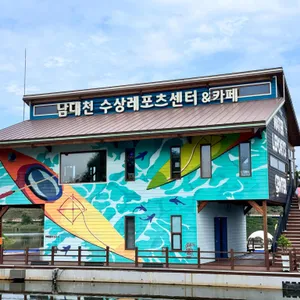 카페 둔치 사진