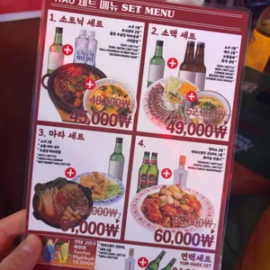 하오 리뷰 사진