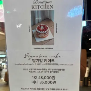 키친205 리뷰 사진