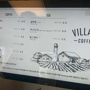 빌리지커피 리뷰 사진