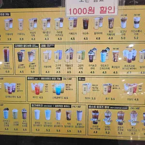 컴포즈커피 리뷰 사진