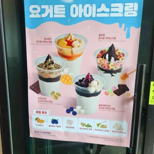 빽다방 리뷰 사진