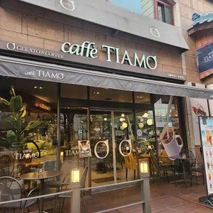 카페띠아모 리뷰 사진