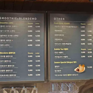 카페띠아모 리뷰 사진