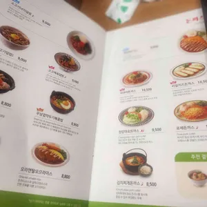 국수나무 리뷰 사진