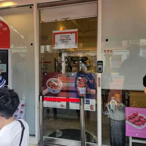 육회바른연어 리뷰 사진