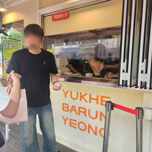 육회바른연어 리뷰 사진