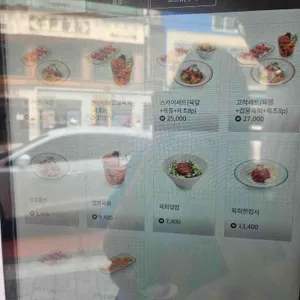 육회바른연어 리뷰 사진