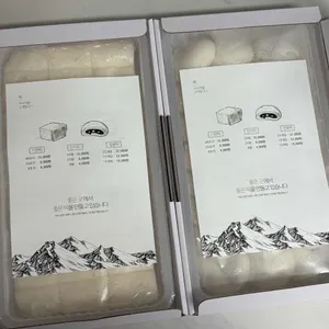 설악기정떡 리뷰 사진