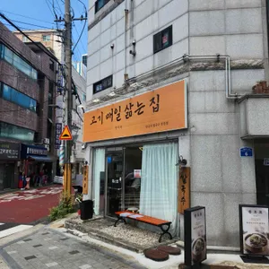 향미옥 쌀국수 사진 1