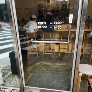 향미옥 쌀국수 리뷰 사진