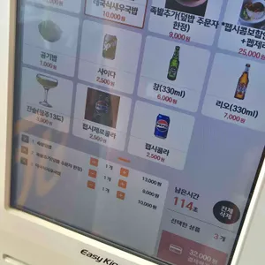 서보 리뷰 사진