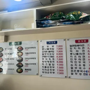 전주콩나물해장국 리뷰 사진