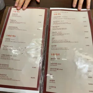 정돈 리뷰 사진