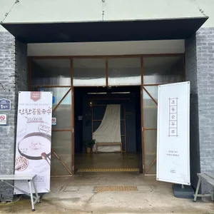 초동순두부 대표 사진