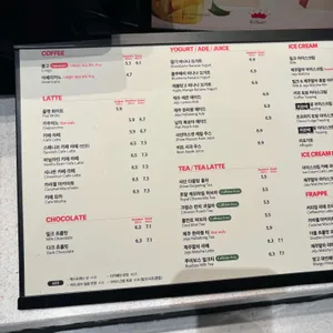 폴 바셋 리뷰 사진