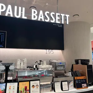폴 바셋 리뷰 사진