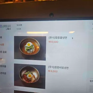 농부네 수제갈비 리뷰 사진