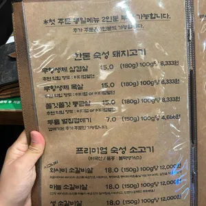 직화부심 리뷰 사진