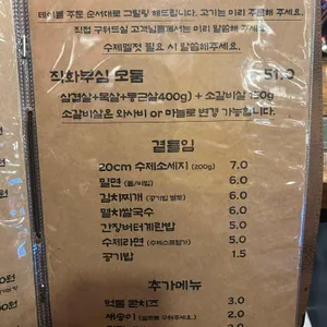직화부심 리뷰 사진