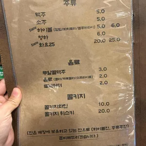 직화부심 리뷰 사진