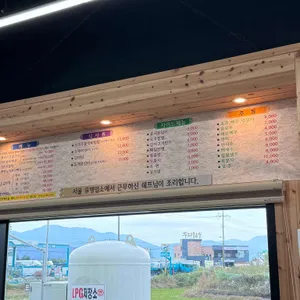 다오리 리뷰 사진