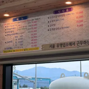 다오리 리뷰 사진