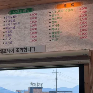 다오리 리뷰 사진
