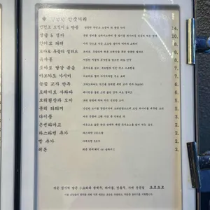 쵸로쵸로 리뷰 사진