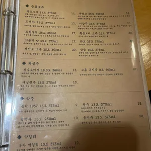 쵸로쵸로 리뷰 사진