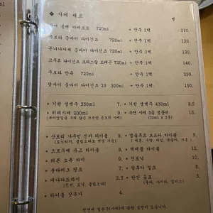 쵸로쵸로 리뷰 사진
