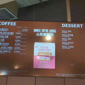 배스킨라빈스 리뷰 사진