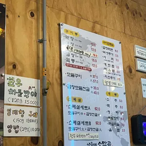 해운대 소막골 리뷰 사진