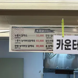 고기동 스톤하우스 가든 리뷰 사진