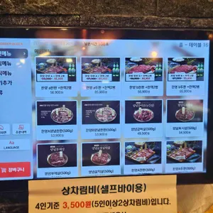 한양화로 리뷰 사진