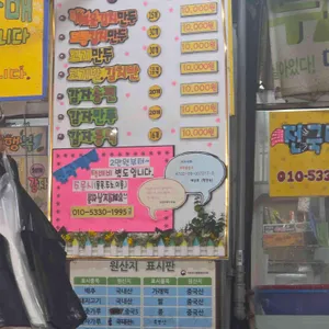 대성야채만두 리뷰 사진