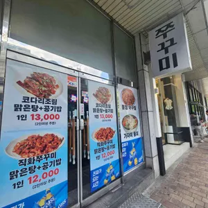 푸른바다 리뷰 사진