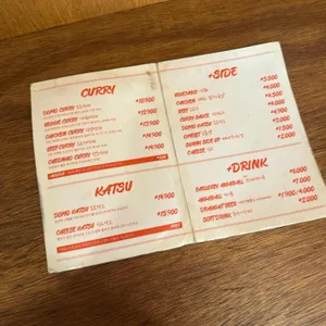 도모카레 리뷰 사진