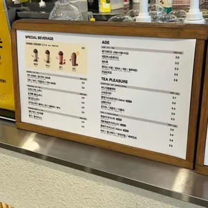 메가커피 리뷰 사진