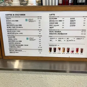 메가커피 리뷰 사진