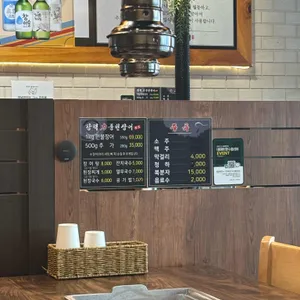 강력풍천장어 리뷰 사진