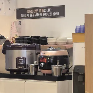 미스터빠삭 리뷰 사진