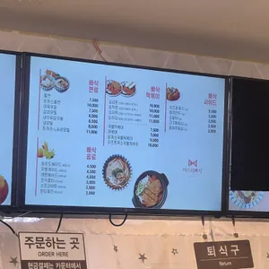 미스터빠삭 리뷰 사진