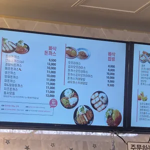 미스터빠삭 리뷰 사진