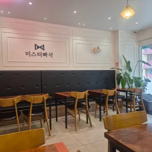 미스터빠삭 리뷰 사진
