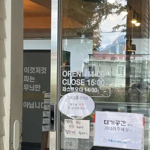 제크와돈까스 리뷰 사진