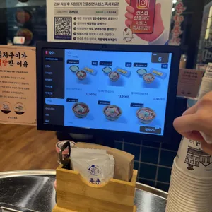 삼산회관 리뷰 사진