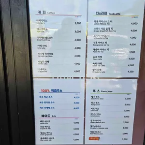 카페아이르 리뷰 사진