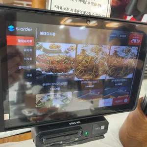 황태회관 리뷰 사진