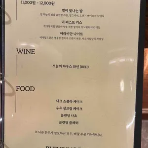 블렌딩바 리뷰 사진